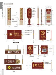 武漢奧園標(biāo)牌設(shè)計